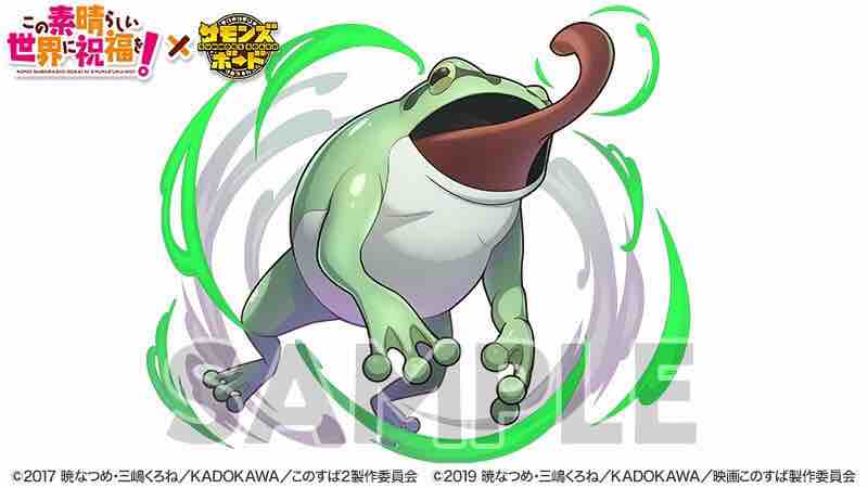 サモンズボード この素晴らしい世界に祝福を コラボきたぁぁあー サモブロ攻略日記