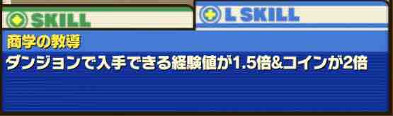 サモンズボード No 財成の学問神 ガネーシャ 評価 サモブロ攻略日記 サモンズボード No 財成の学問神 ガネーシャ 評価 サモブロ攻略日記