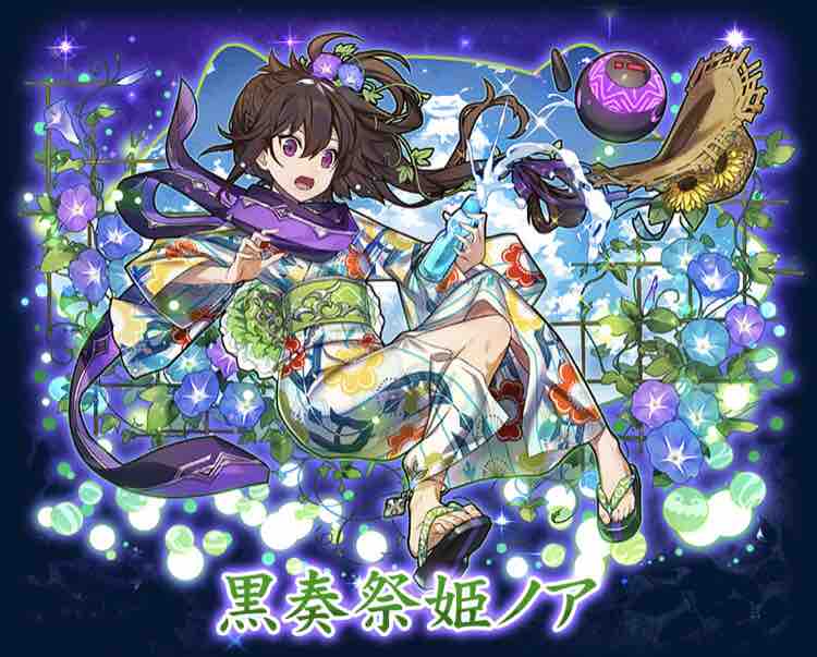 サモンズボード No 黒奏祭姫ノア 評価 サモブロ攻略日記