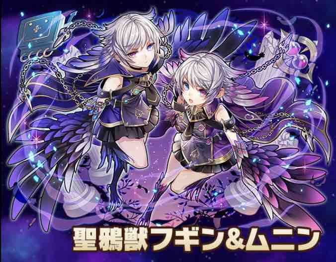 サモンズボード No 聖鴉獣フギン ムニン 評価 サモブロ攻略日記