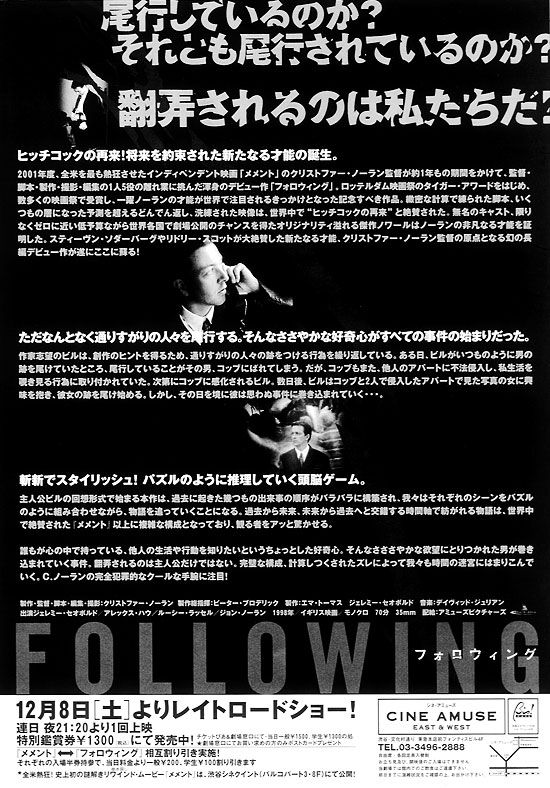 映画のチラシ整理中                gami
