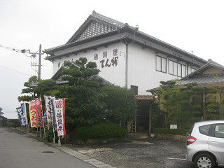 resize0242
