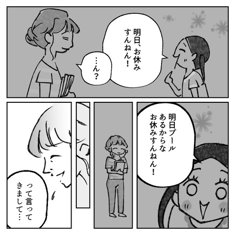 38_3