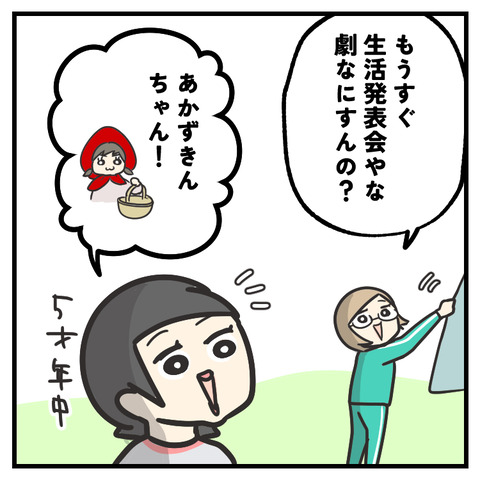 お母さん役_出力_002