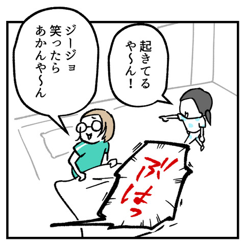 自分にきびしい_出力_005