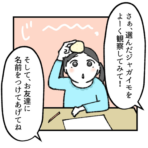 タイタニックで道徳(1)_004