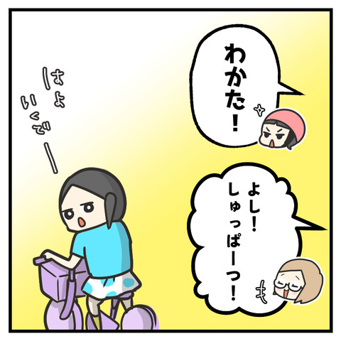 車間距離_出力_006