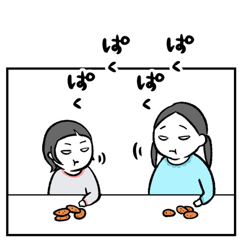 初めてのカラムーチョ_出力_007