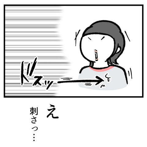 どあほう漫画_テンプレ_出力_007