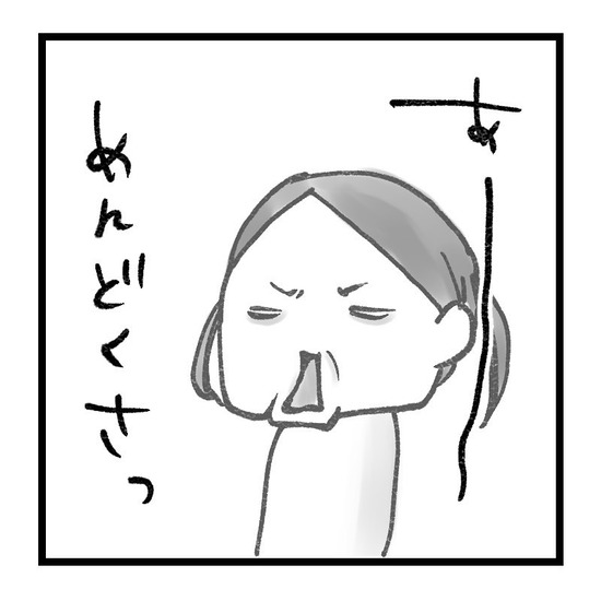 maiko_wakamatsu_2675660168868864460's2025-8-9-18.11.379 story