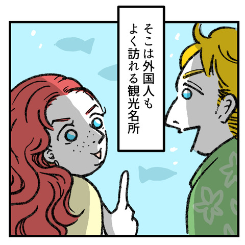 ビッグベイビー_出力_005