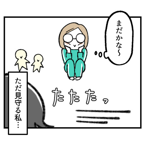 見守る母の頭に…_出力_007