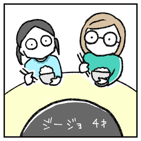 深イイ話_出力_002