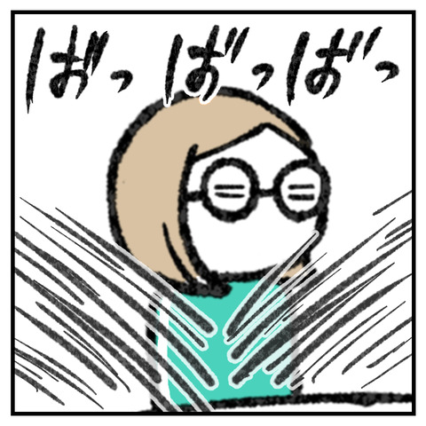 バームロール_出力_005