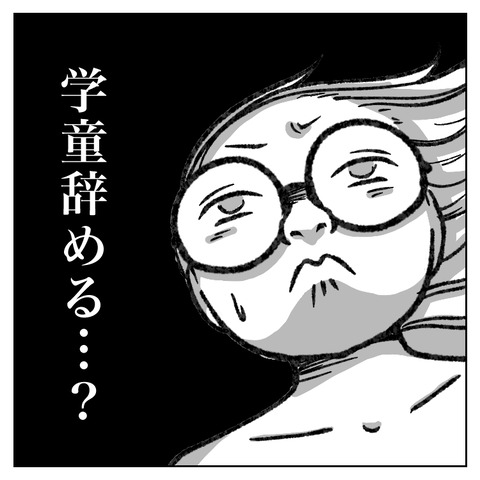 繊細さんの長女は1人で教室に入れません(15)_003