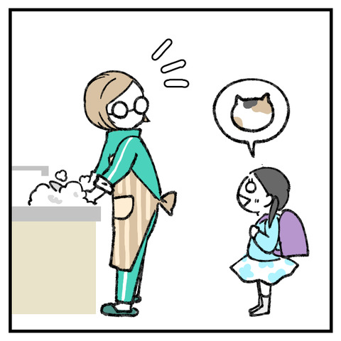 猫が飼いたくて_出力_002