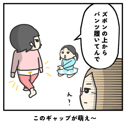 出世魚を知る5歳_出力_007