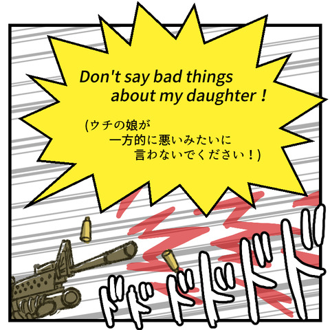 遊びを断ると友達やめる(2)_006