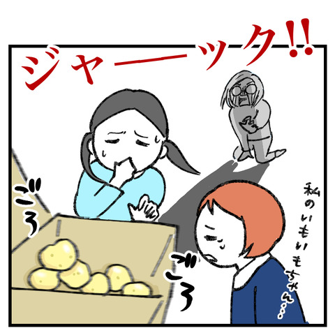 タイタニックで道徳(2)_008