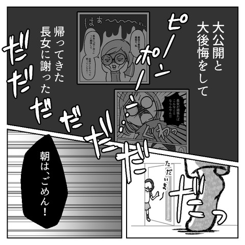 50_2