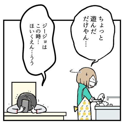 動かぬ証拠_出力_006