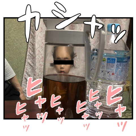 たかがお茶入れで_出力_008