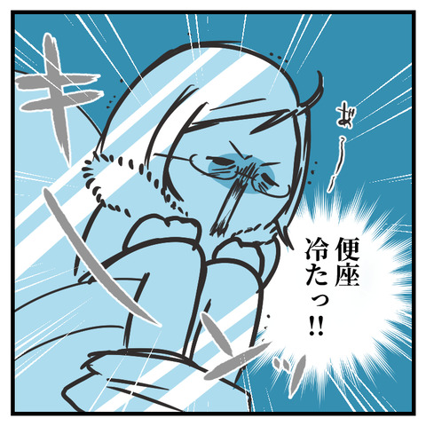 公園の便所_出力_008