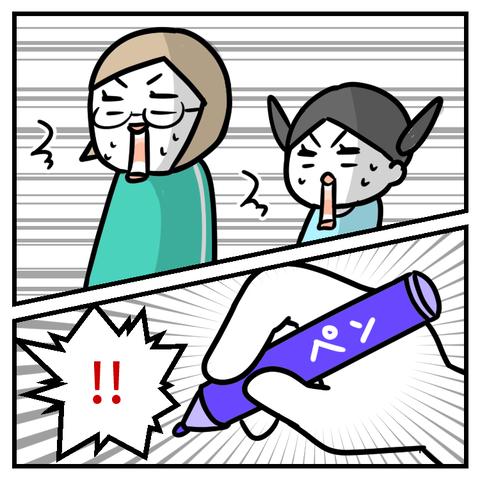 プリント無くした_出力_006