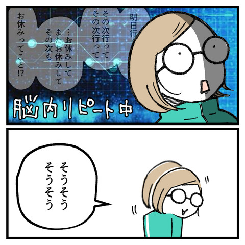 来週の祝日_出力_005