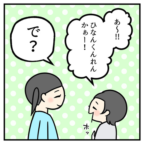 令和の避難訓練_出力_004