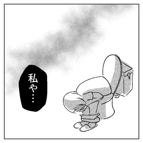 49_8