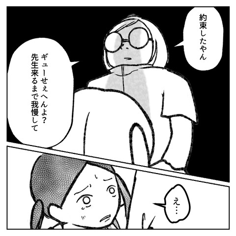 47_8