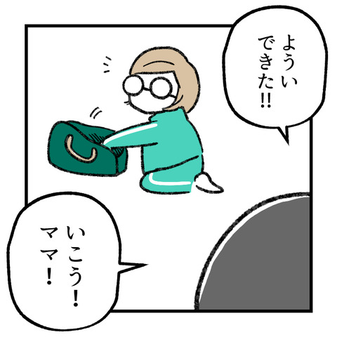 銭湯行くやで_006