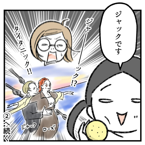 タイタニックで道徳(1)_009
