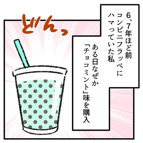 夏季限定のアイツ_出力_006