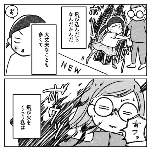 40_3