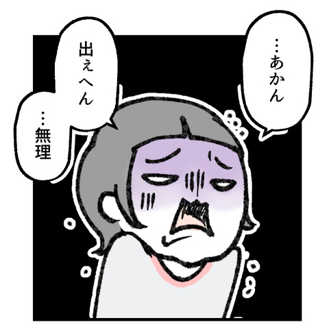便秘で病院おくり!(1)_出力_002