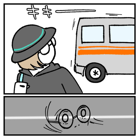 海で車の鍵を落とした話(10)_出力_003