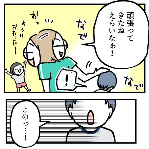 年中さんのお友達(せいくん編)_出力_007