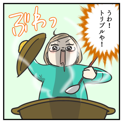 こんにゃく_出力_002