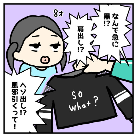 130が境界線_出力_007