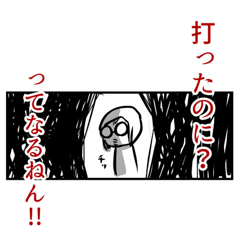 インフル予防接種(4)_出力_007