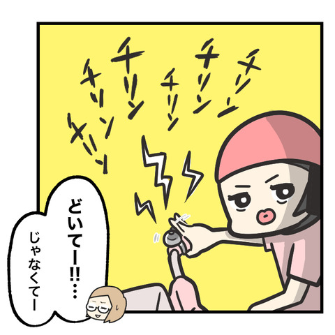 車間距離_出力_003