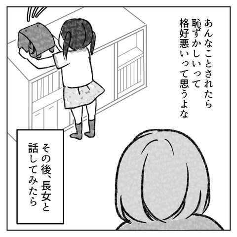 50_5
