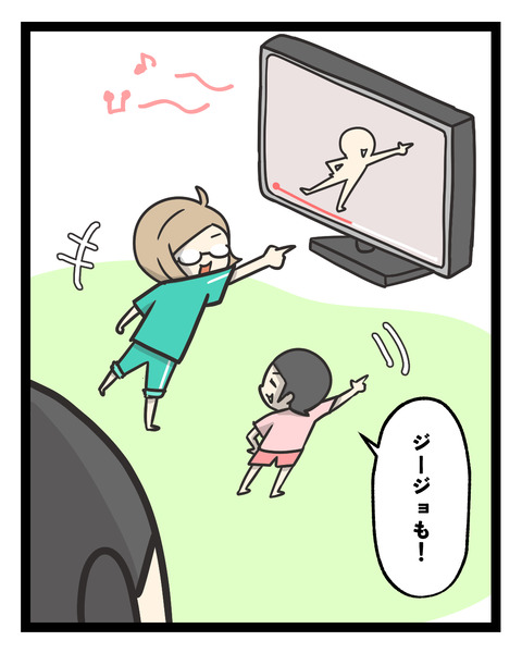 150人の前で踊れた繊細さん(5)_出力_005