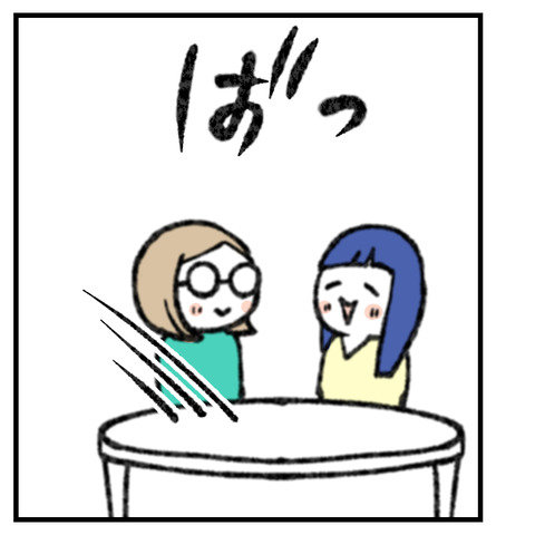 バームロール_出力_004