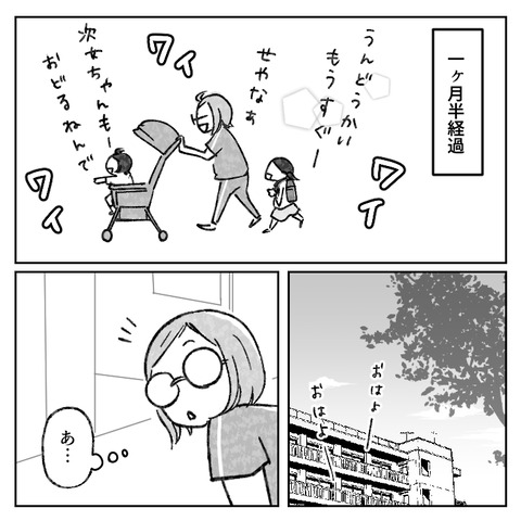 51_7