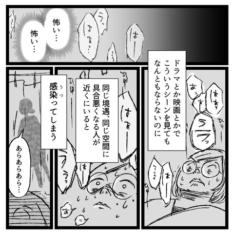 もう逃げない卵巣嚢腫手術、4泊5日の旅(8)_出力_004