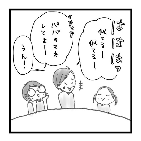 maiko_wakamatsu_2675660168910643824's2025-8-9-18.11.898 story