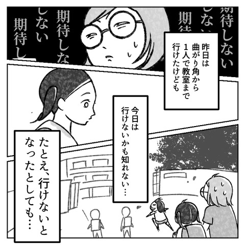 52_6